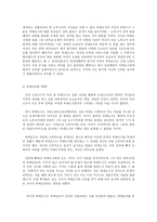 도요토미 히데요시-10