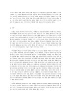 도요토미 히데요시-11