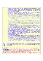 방언-5