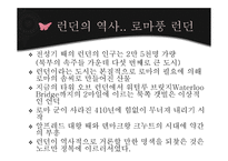 영국의 고대 중세도시-4