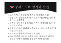 영국의 고대 중세도시-16