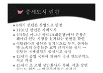 영국의 고대 중세도시-17
