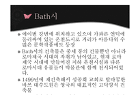 영국의 고대 중세도시-19