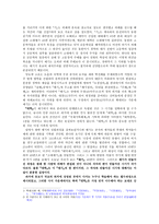 주자의 대학 개정과 해석-2