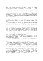 주자의 대학 개정과 해석-15