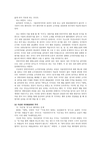주자의 대학 개정과 해석-17
