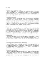 Practical Arithmetic-2