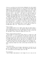 Practical Arithmetic-3