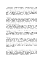 Practical Arithmetic-5