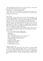 Practical Arithmetic-6
