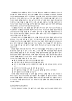 Practical Arithmetic-7