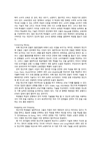 Practical Arithmetic-8