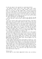 Practical Arithmetic-9