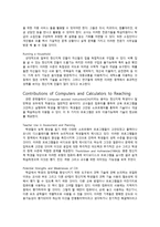 Practical Arithmetic-10