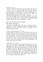 Practical Arithmetic-11