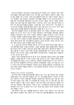 Practical Arithmetic-12
