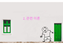 자성예언 Pygmalion-6