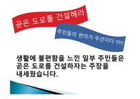 합리적 의사 결정 모형 -11