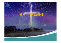 필립 야곱 스페너-1