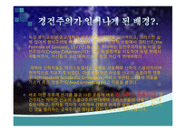 필립 야곱 스페너-5