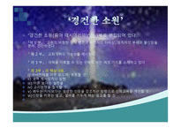 필립 야곱 스페너-9