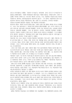 뉴에이지를 위한 뉴저널리즘-3