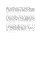 뉴에이지를 위한 뉴저널리즘-5