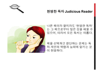 존 밀턴의 사상-7