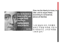 존 밀턴의 사상-10
