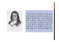 존 밀턴의 사상-20