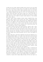 전면 무상급식 반대-2