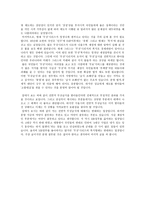 전면 무상급식 반대-3