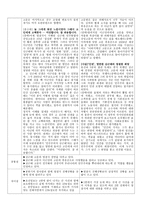 뉴스브리핑 김근 태영 결식-2
