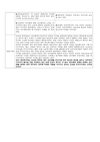 뉴스브리핑 김근 태영 결식-3
