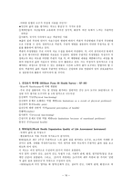삶의 질 Qualityoflife-16