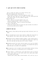 삶의 질 Qualityoflife-20