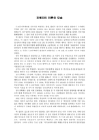 피해자인 언론의 모습-1