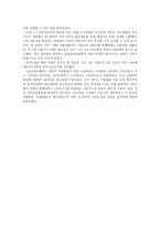피해자인 언론의 모습-2
