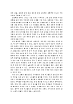 고통의 이해-2