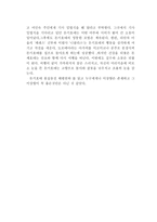 이상향-2