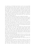 비트겐 슈타인8-11