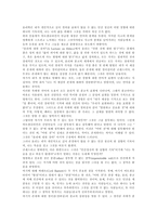 비트겐 슈타인8-12