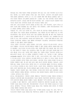 비트겐 슈타인8-15