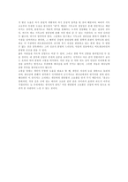 비트겐 슈타인8-16