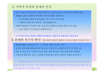 소중한 나를 만들어요-5