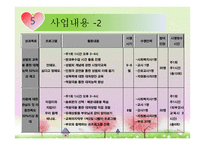 소중한 나를 만들어요-10