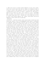 환경권環境權-5