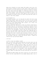 로봇 저널리즘의 도래 언론인이 나아갈 방향 제시-3