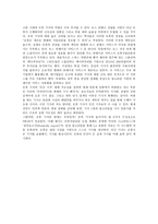 로봇 저널리즘의 도래 언론인이 나아갈 방향 제시-4