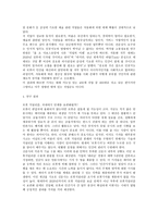 로봇 저널리즘의 도래 언론인이 나아갈 방향 제시-7